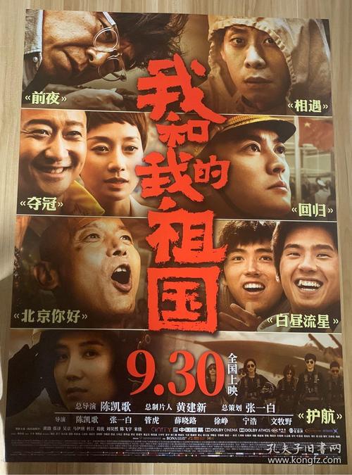 加利福尼亚浸会大学本科毕业证