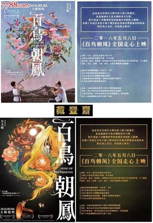 集体产权能办不动产证吗